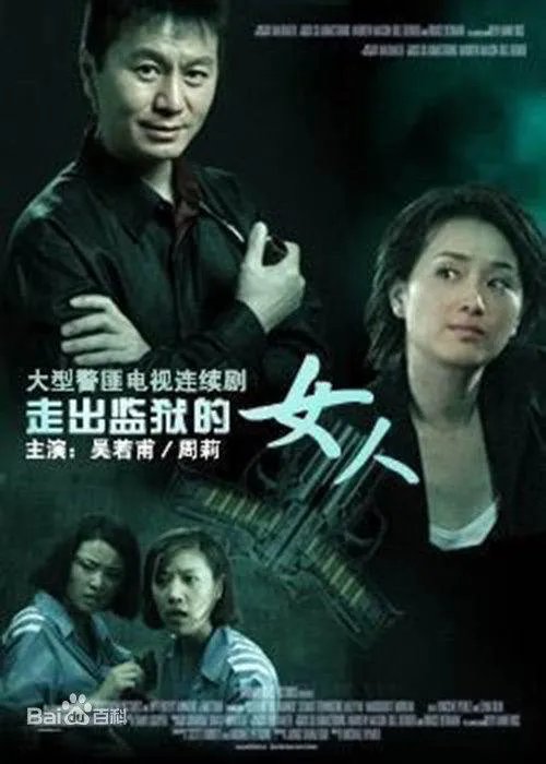 吴若甫演的，这是部电影还是电视剧，剧名叫什么？