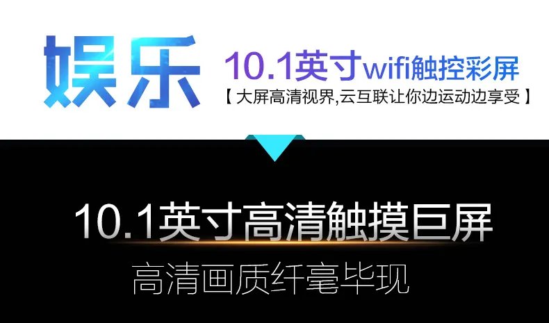 健身机价格