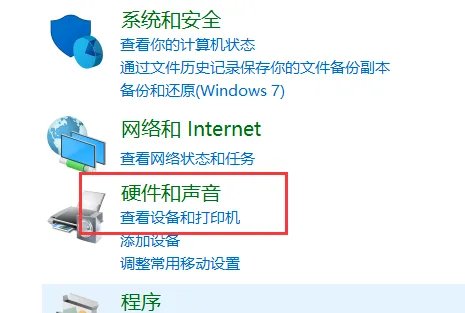 电脑麦克风有杂音怎么办