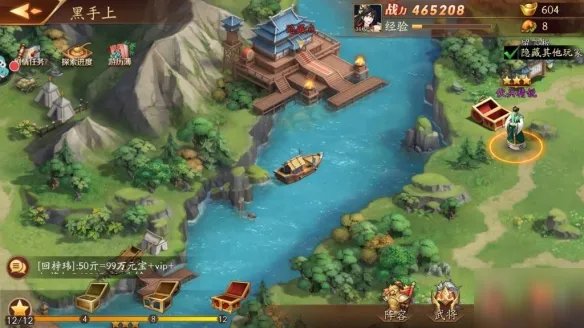 《放开那三国3》隐藏点大全 隐藏点位置在什么地方