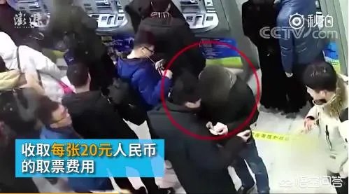 长春一男子火车站有偿插队代买票:每张20元,这是否违法,你怎么看?
