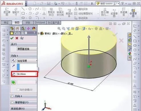 solidworks2008如何创建丝孔