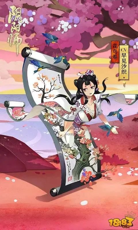 阴阳师花鸟卷技能怎么样 花鸟卷值得培养吗