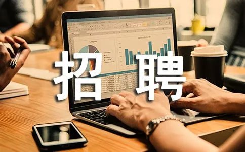 水利局招聘要什么专业