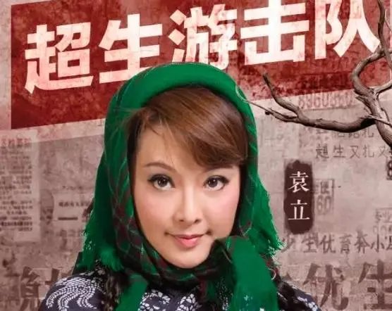《演员的诞生》袁立怎么了?