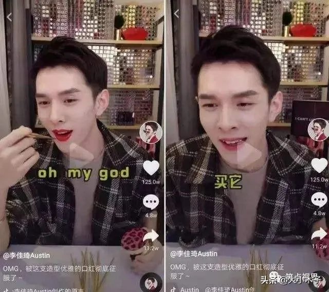 朱广权和李佳琦直播卖货,两位网红那个强!讲下为什么呢?