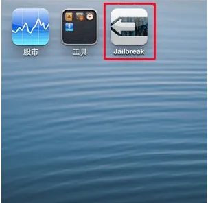 iPad mini怎么越狱