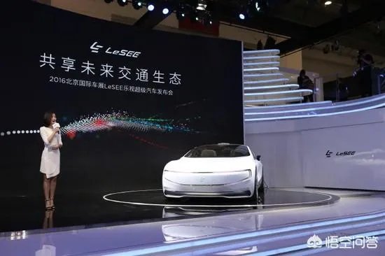 乐视怎么了？
