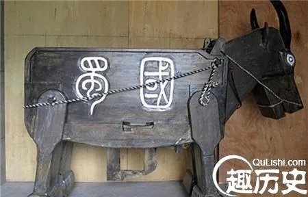 木牛流马