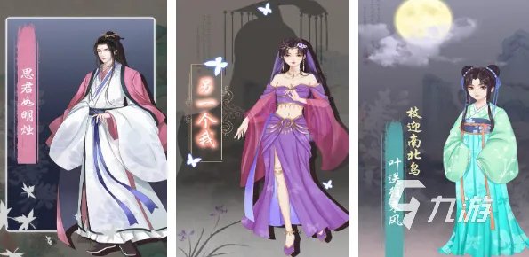 适合14岁女生玩的游戏有哪些 小女生爱玩的手游分享2023