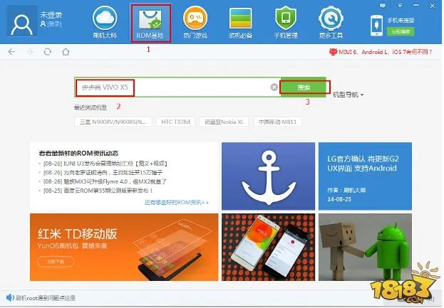 步步高VIVO X5怎么刷机 步步高VIVO X5教程
