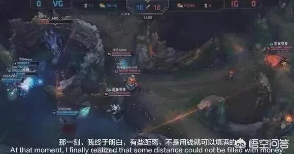 IG对阵VG首发名单正式公布，王思聪担任首发AD，JKL以辅助位上场，你怎么看？