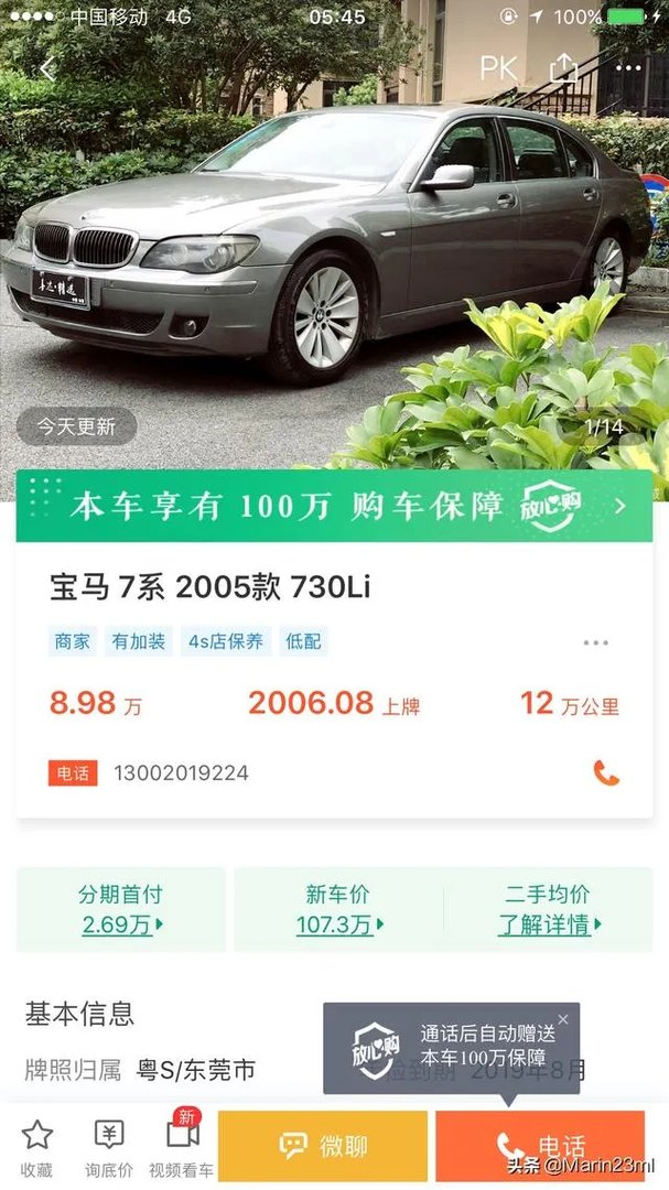为什么有的人喜欢雷克萨斯?