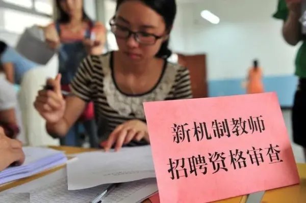 湖北事业单位招聘笔试3.17分排名第一，选拔这种“人才”有多大含金量？