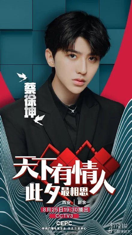 央视七夕晚会首波阵容太强大，嘉宾名单一览