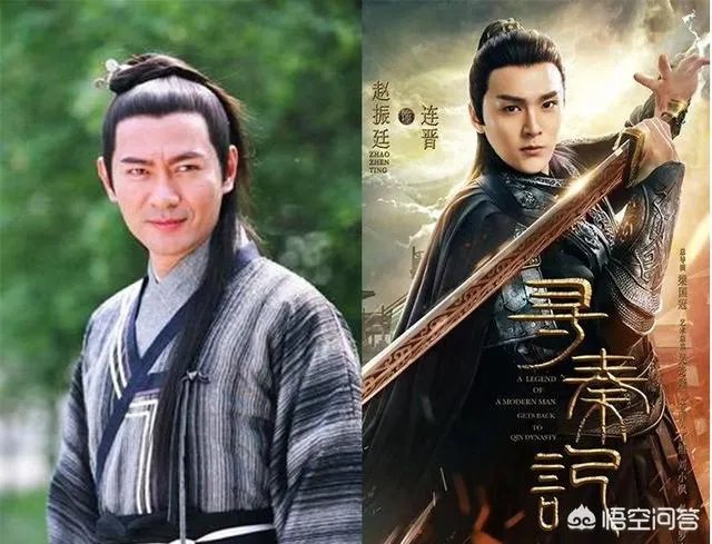 影版《寻秦记》官宣主演阵容,古天乐林峯全阵容回归,大家期待吗?