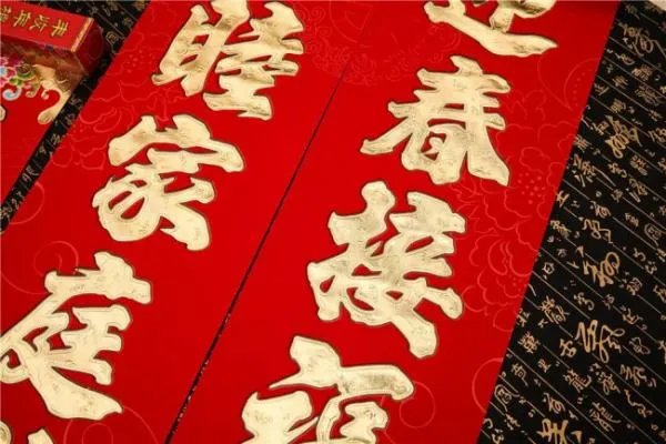 贴对联的顺序