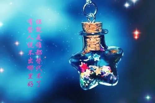 网名配对