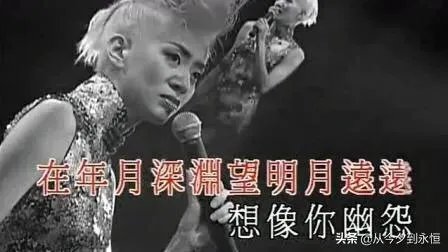 似是故人来歌词解析林夕