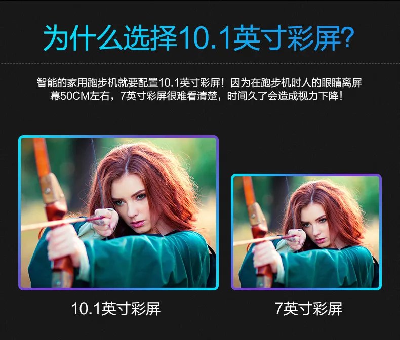 健身机价格
