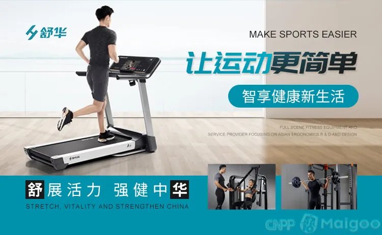 品牌榜:2023年健身器材十大品牌排行榜 投票结果公布【新】