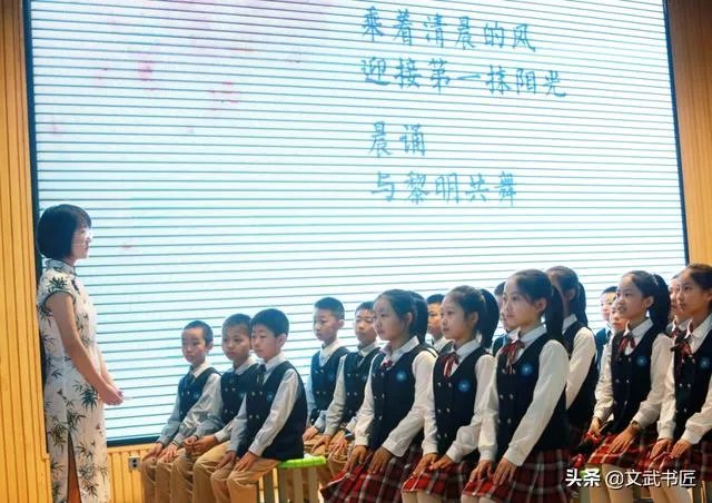 杨陵上学