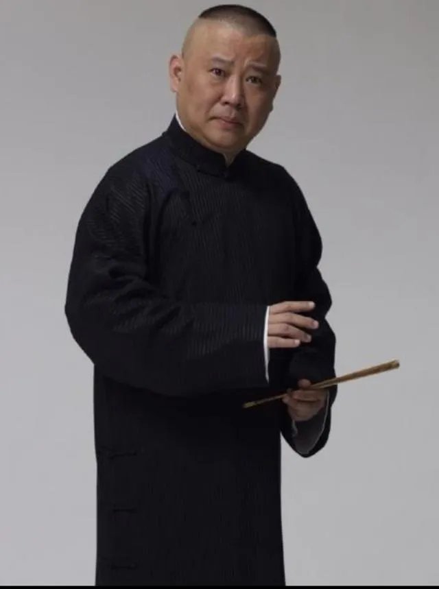 郭德纲单口相声财富论剧本