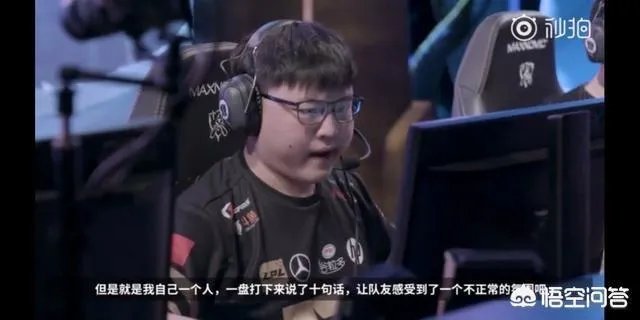 对于RNG致歉你有什么想说的?