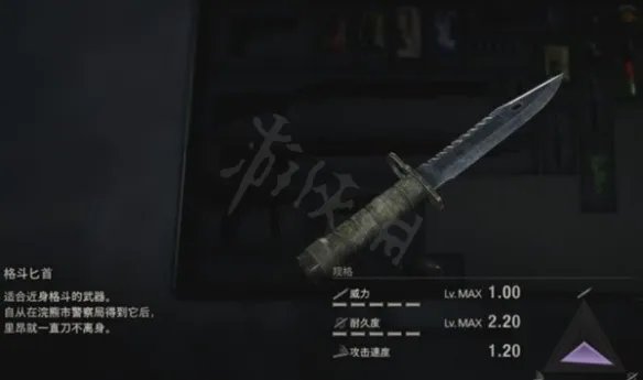 《生化危机4重置版》白金攻略 白金路线咋走?