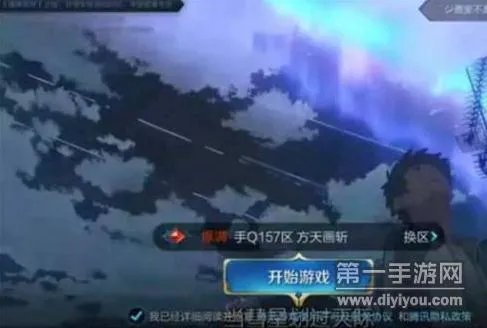 王者荣耀背景修改器怎么弄 背景修改方法介绍_王者荣耀