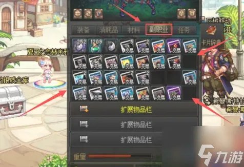 dnf卡片怎么用
