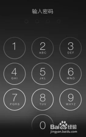 ios7 beta2评测;新版本更新介绍