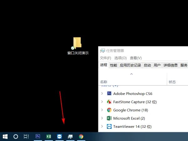 终止一个程序的快捷键是什么