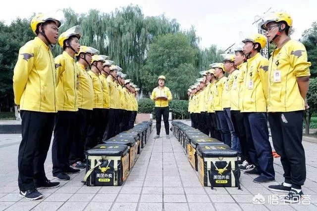 饿了么