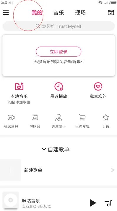 12530彩铃