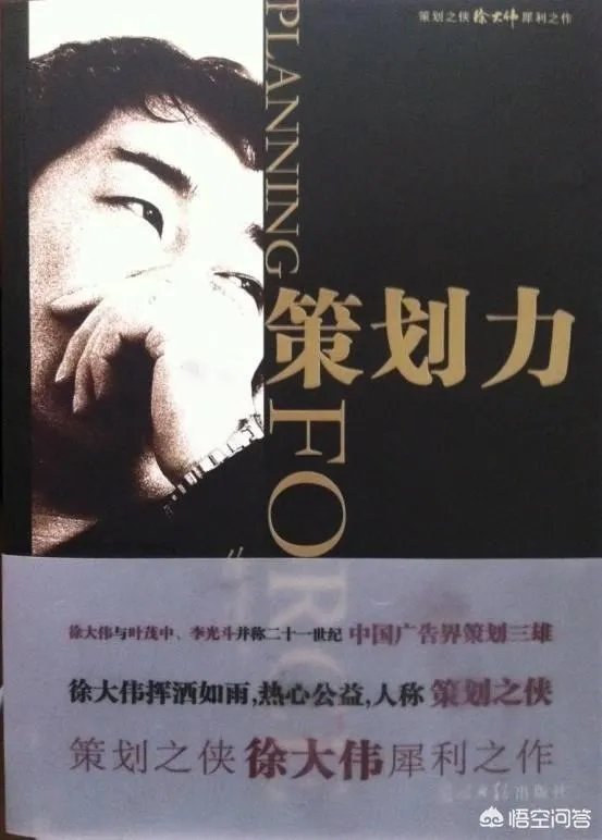 企业管理层应该如何培训？