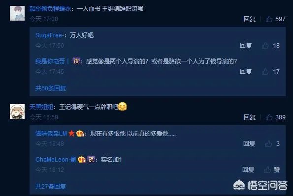 记得和骆歆是情侣吗
