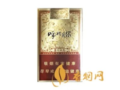 呼伦贝尔烟价格表2022价格图片