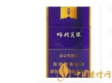 呼伦贝尔烟价格表2022价格图片