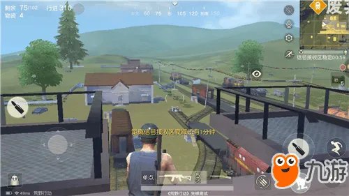 【荒野行动】PC端问题集锦 新手pc端设置问题