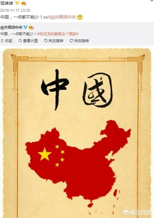 范冰冰发微博支持《过春天》并称呼田壮壮为哥,你怎么看?