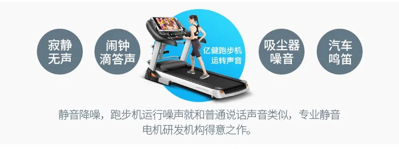 健身机价格