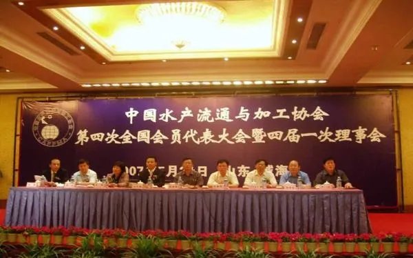 什么是理事会