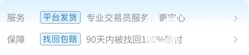 lol精粹号在哪里可以买到 优质的英雄联盟游戏账号交易平台推荐