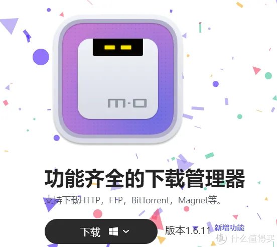 下载何必迅雷！6款免费好用的BT下载神器【附官网链接】