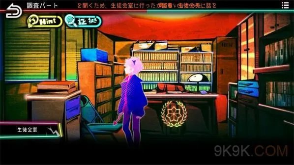 绝望监牢第五章谜之少女图文攻略