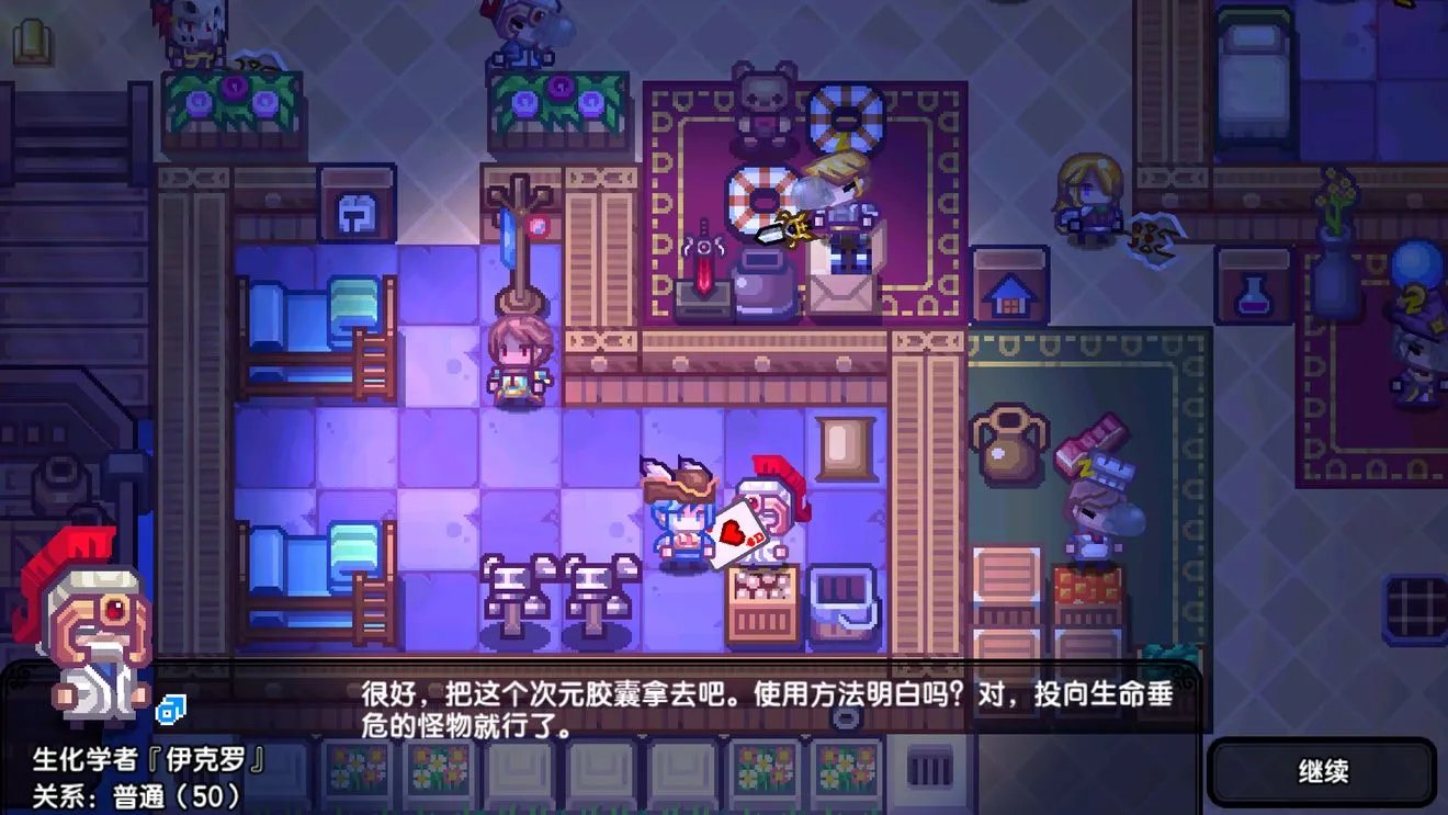 《伊洛纳》如何培养招募队友