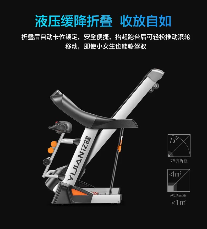 健身机价格