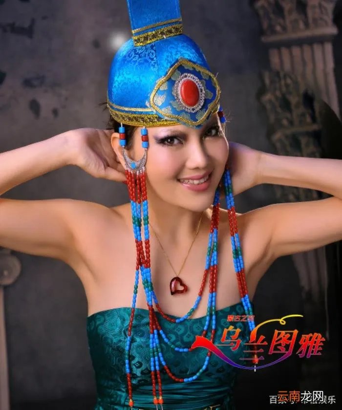 乌兰图雅靠央视走红 乌兰托娅照片