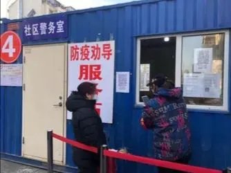 哈尔滨一小区连夜封闭,当地有关部门采取了哪些防疫措施?